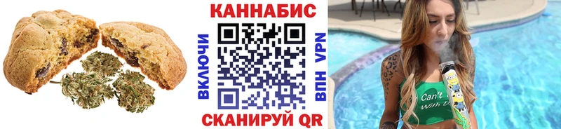 Cannafood конопля  Ликино-Дулёво 