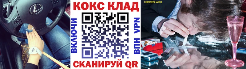 где найти наркотики  Ликино-Дулёво  мега ссылка  Кокаин Колумбийский 