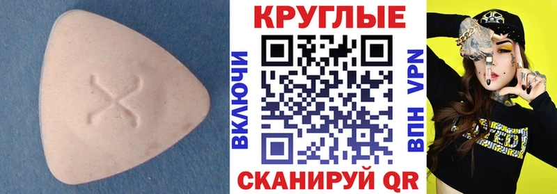 Экстази XTC  Ликино-Дулёво 