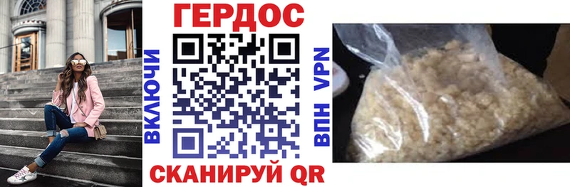 сколько стоит  Ликино-Дулёво  ГЕРОИН хмурый 