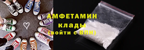 мефедрон VHQ Армянск
