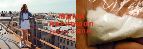 бутират Арсеньев