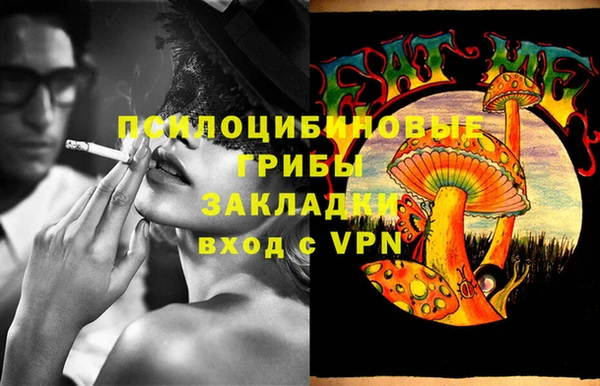 мефедрон VHQ Армянск