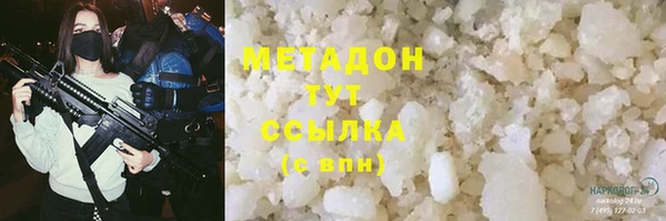 бутират Арсеньев