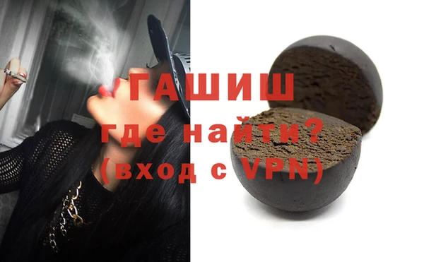 мефедрон VHQ Армянск