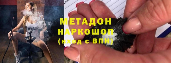 бутират Арсеньев