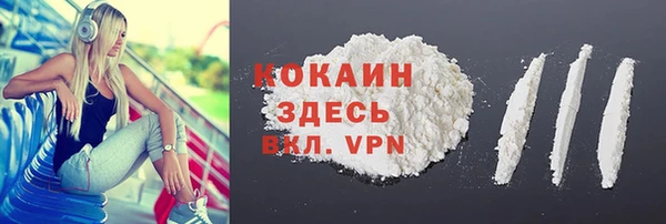 бутират Арсеньев