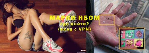 мефедрон VHQ Армянск