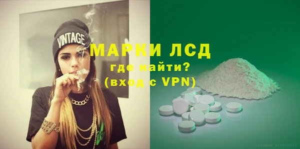бутират Арсеньев