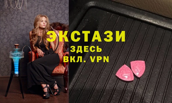 бутират Арсеньев