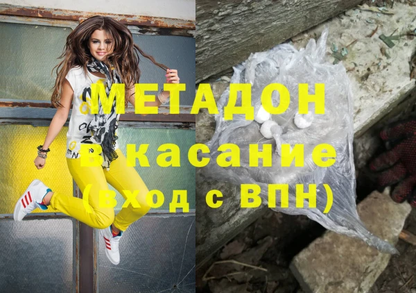 мефедрон VHQ Армянск