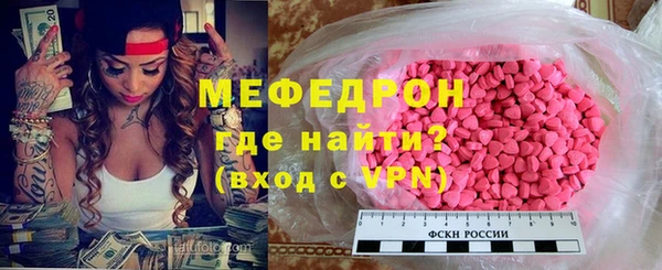 бутират Арсеньев