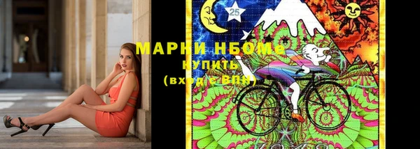 мефедрон VHQ Армянск