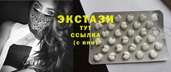 бутират Арсеньев