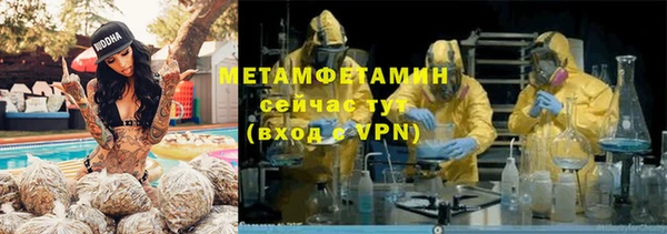 мефедрон VHQ Армянск