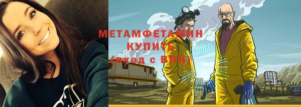 мефедрон VHQ Армянск