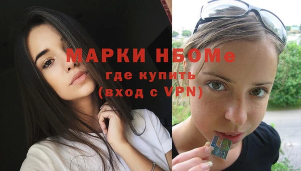 мефедрон VHQ Армянск
