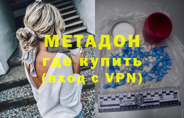 бутират Арсеньев