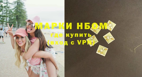 мефедрон VHQ Армянск