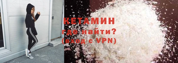бутират Арсеньев
