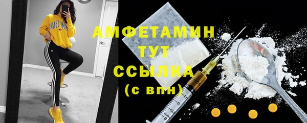 мефедрон VHQ Армянск