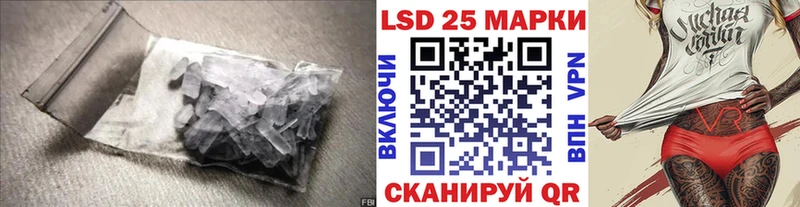 ЛСД экстази кислота Ликино-Дулёво