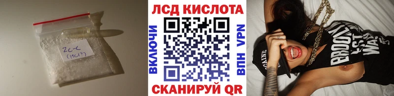купить наркоту  Ликино-Дулёво  LSD-25 экстази кислота 