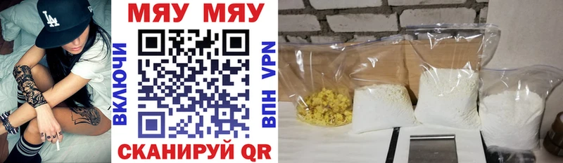 где купить   Ликино-Дулёво  МЕФ mephedrone 