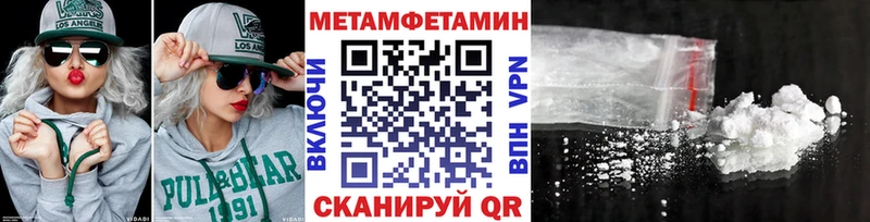 blacksprut зеркало  Ликино-Дулёво  МЕТАМФЕТАМИН Декстрометамфетамин 99.9% 