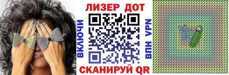 Марки NBOMe 1,5мг  Ликино-Дулёво 