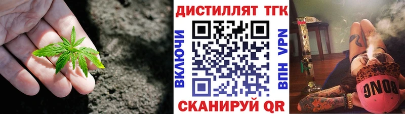 наркота  Ликино-Дулёво  ТГК вейп 