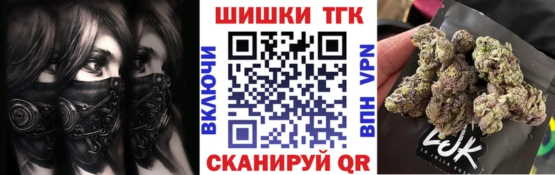 Шишки марихуана Ganja  shop телеграм  Ликино-Дулёво 